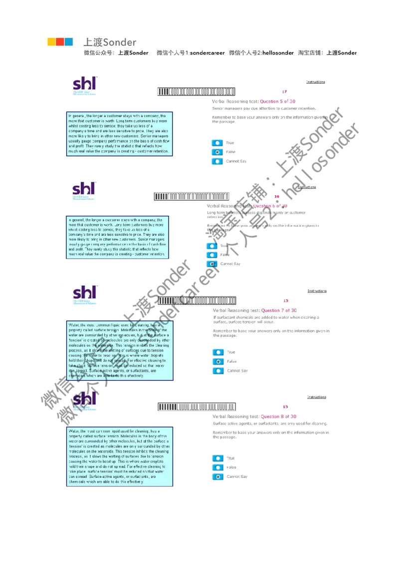 7-Verbal-20160524_11、SH-1汇总_11、SH-1汇总_题型分类_分题型整理-语言推理题Verbal（中文＋英文）_含答案的Verbal