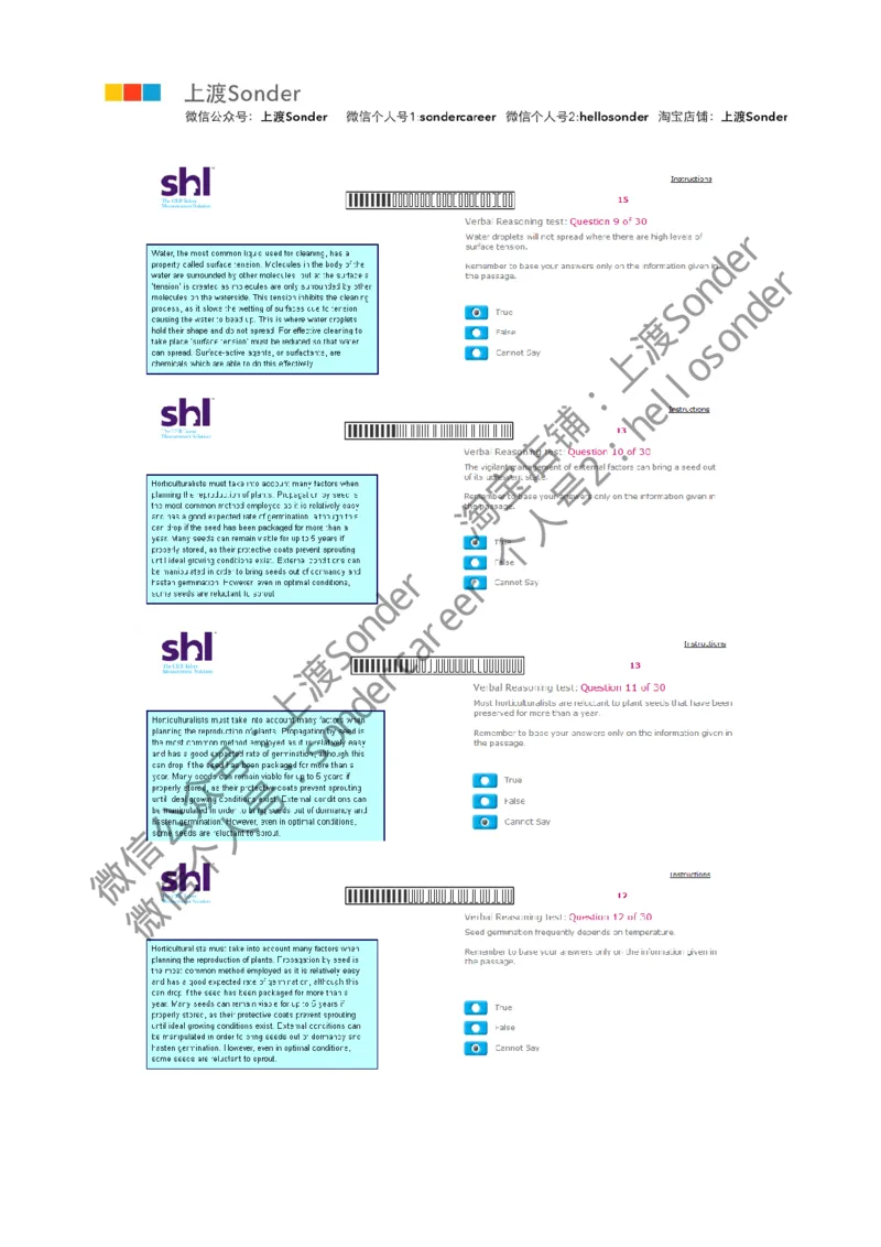 7-Verbal-20160524_11、SH-1汇总_11、SH-1汇总_题型分类_分题型整理-语言推理题Verbal（中文＋英文）_含答案的Verbal