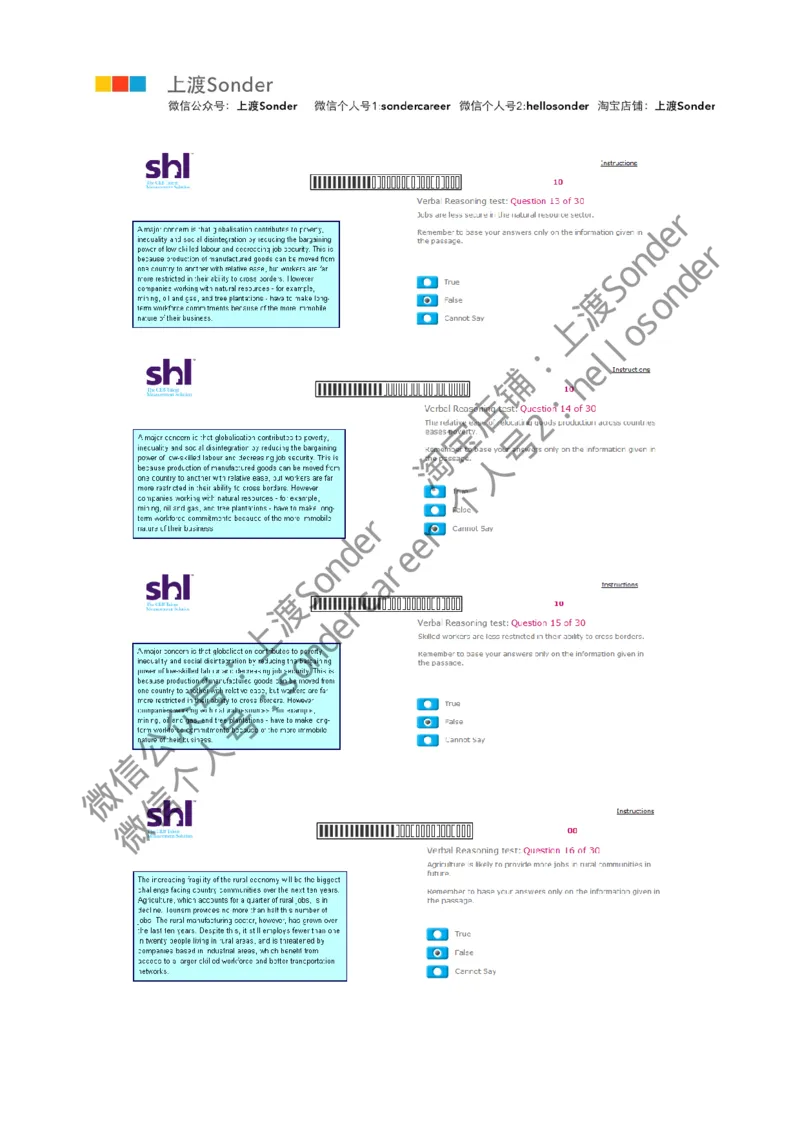 7-Verbal-20160524_11、SH-1汇总_11、SH-1汇总_题型分类_分题型整理-语言推理题Verbal（中文＋英文）_含答案的Verbal