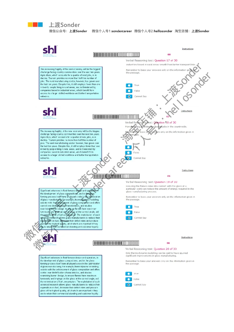 7-Verbal-20160524_11、SH-1汇总_11、SH-1汇总_题型分类_分题型整理-语言推理题Verbal（中文＋英文）_含答案的Verbal