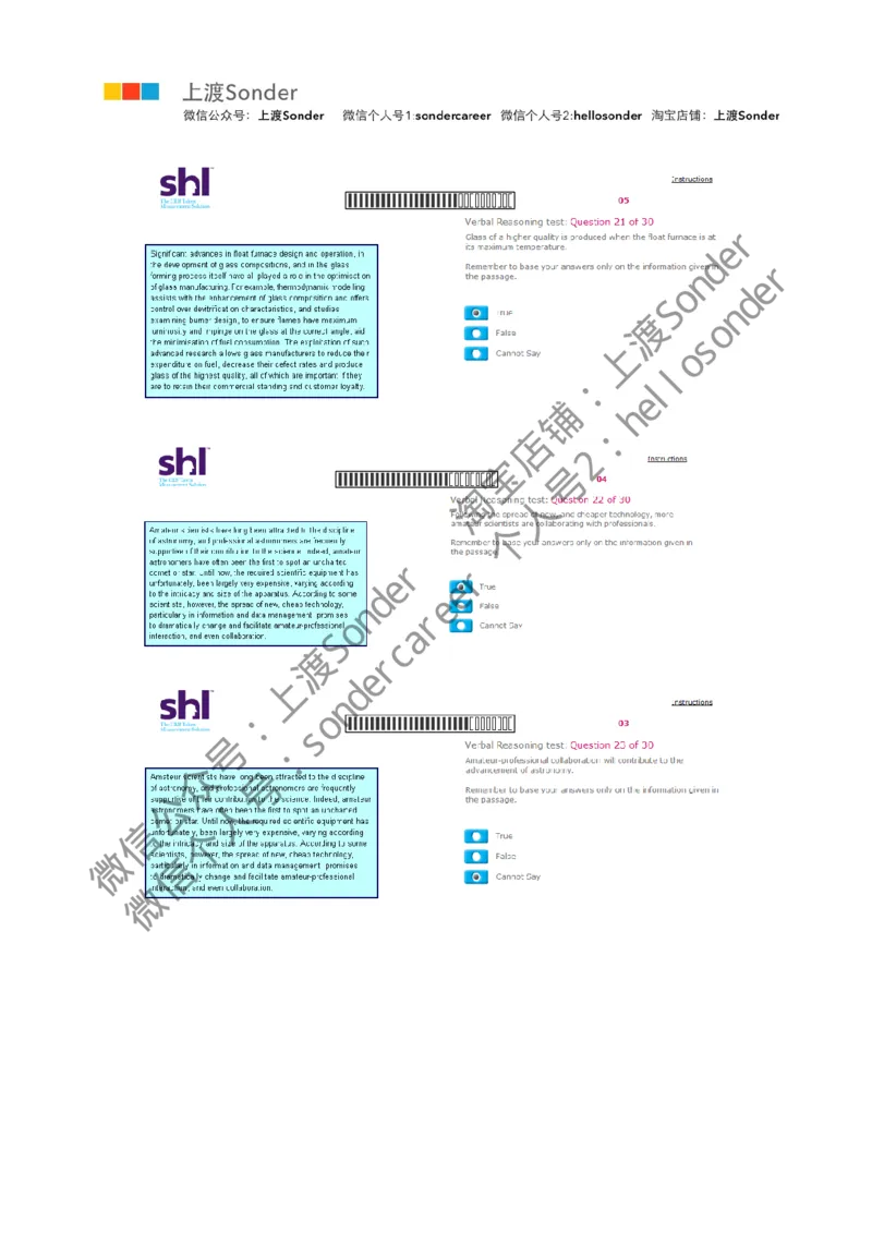 7-Verbal-20160524_11、SH-1汇总_11、SH-1汇总_题型分类_分题型整理-语言推理题Verbal（中文＋英文）_含答案的Verbal