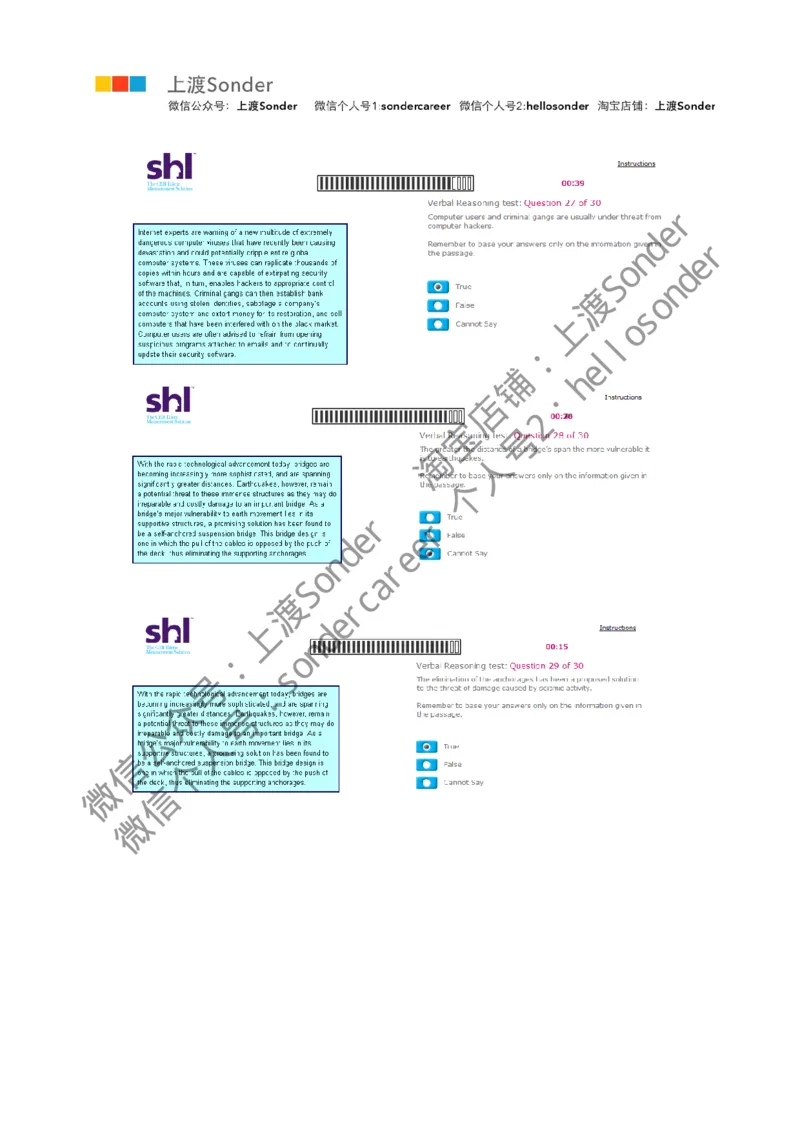 7-Verbal-20160524_11、SH-1汇总_11、SH-1汇总_题型分类_分题型整理-语言推理题Verbal（中文＋英文）_含答案的Verbal