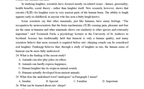 龙岩一中2024届高三上学期第三次月考英语（最终版）_2024届福建省龙岩第一中学高三上学期第三次月考_福建省龙岩第一中学2024届高三上学期第三次月考英语