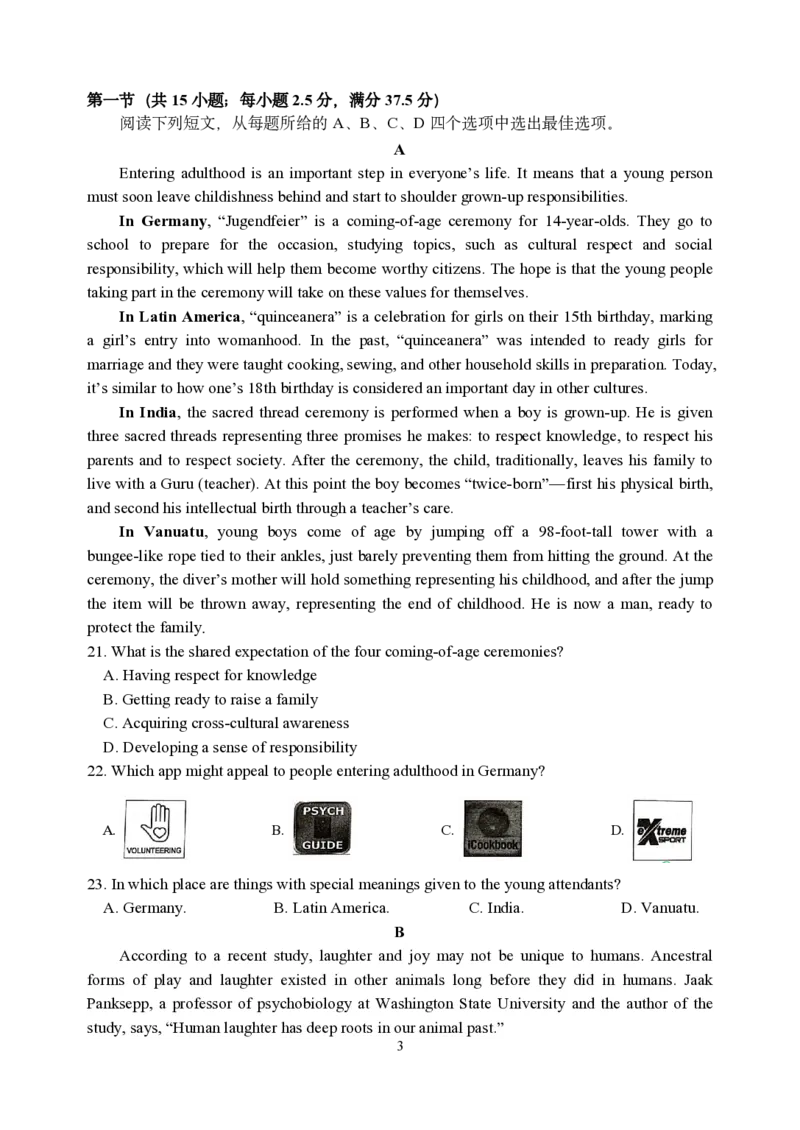 龙岩一中2024届高三上学期第三次月考英语（最终版）_2024届福建省龙岩第一中学高三上学期第三次月考_福建省龙岩第一中学2024届高三上学期第三次月考英语