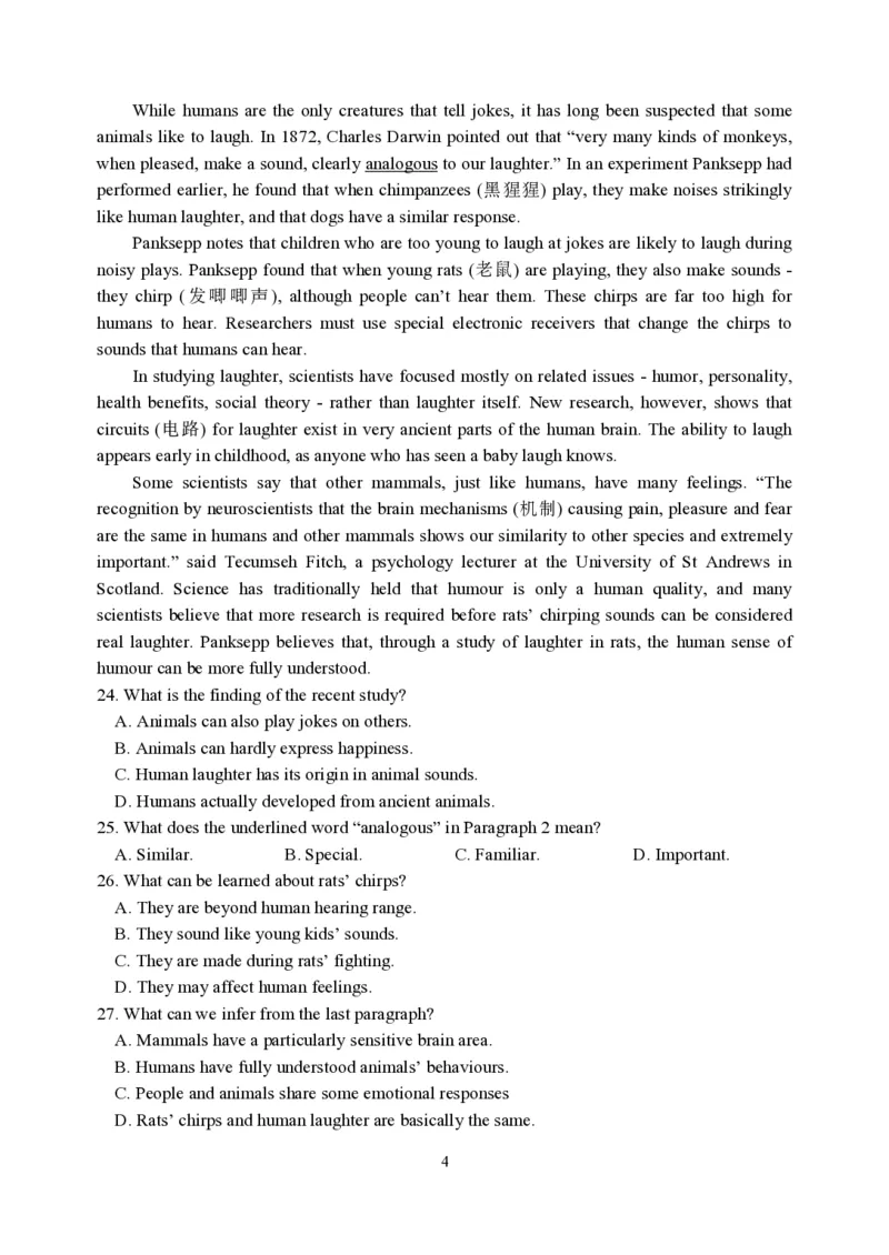 龙岩一中2024届高三上学期第三次月考英语（最终版）_2024届福建省龙岩第一中学高三上学期第三次月考_福建省龙岩第一中学2024届高三上学期第三次月考英语