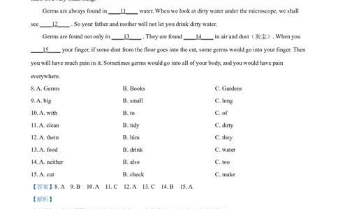 精品解析：湖南省张家界市2021年中考英语试题（解析版）_中考真题_3.英语中考真题2015-2024年_2021中考英语真题86份_2021湖南省_精品解析：湖南省张家界市2021年中考英语试题
