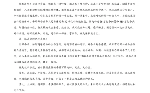 精品解析：贵州省安顺市2020年中考语文试题（原卷版）_中考真题_1.语文中考真题2015-2024年_2020全国多省多地中考语文真题96份_语文真题2020