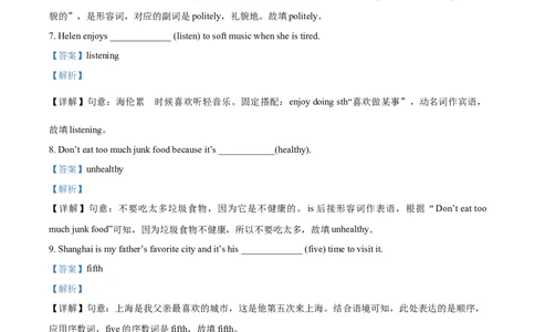 精品解析：吉林省长春市2021年中考英语试题（解析版）_中考真题_3.英语中考真题2015-2024年_2021中考英语真题86份_2021吉林省_精品解析：吉林省长春市2021年中考英语试题