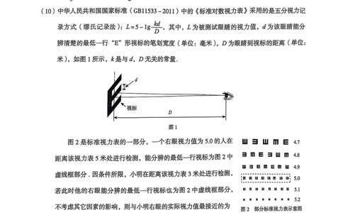 2025年北京市海淀区高三二模-数学+答案_2025年5月_250512北京市海淀区2024-2025学年高三下学期期末练习(二模)（全科）
