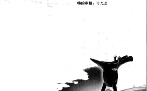 高中语文先秦诸子选读_4-教培资料-26年最新资料-同步更新_初中高中教资_03科三专项（进去保存报考的学科即可）_02科三专项（笔记真题思维导图教学设计版本二）