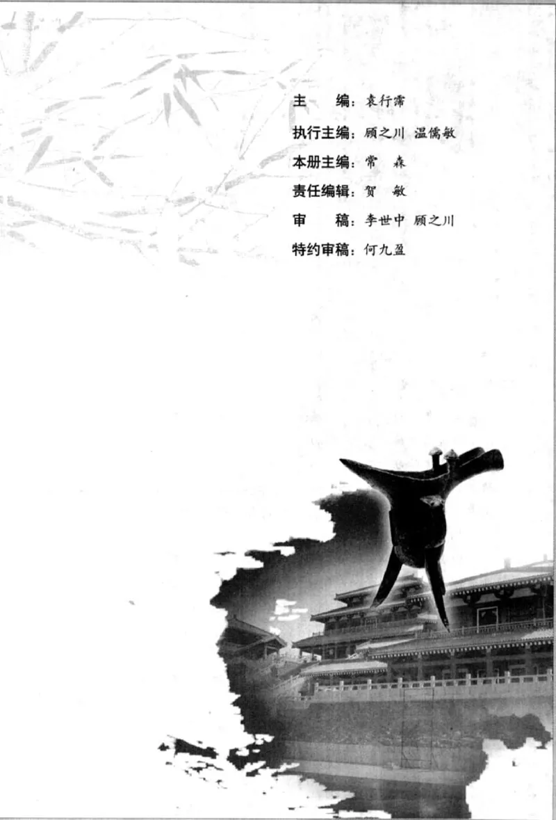 高中语文先秦诸子选读_4-教培资料-26年最新资料-同步更新_初中高中教资_03科三专项（进去保存报考的学科即可）_02科三专项（笔记真题思维导图教学设计版本二）