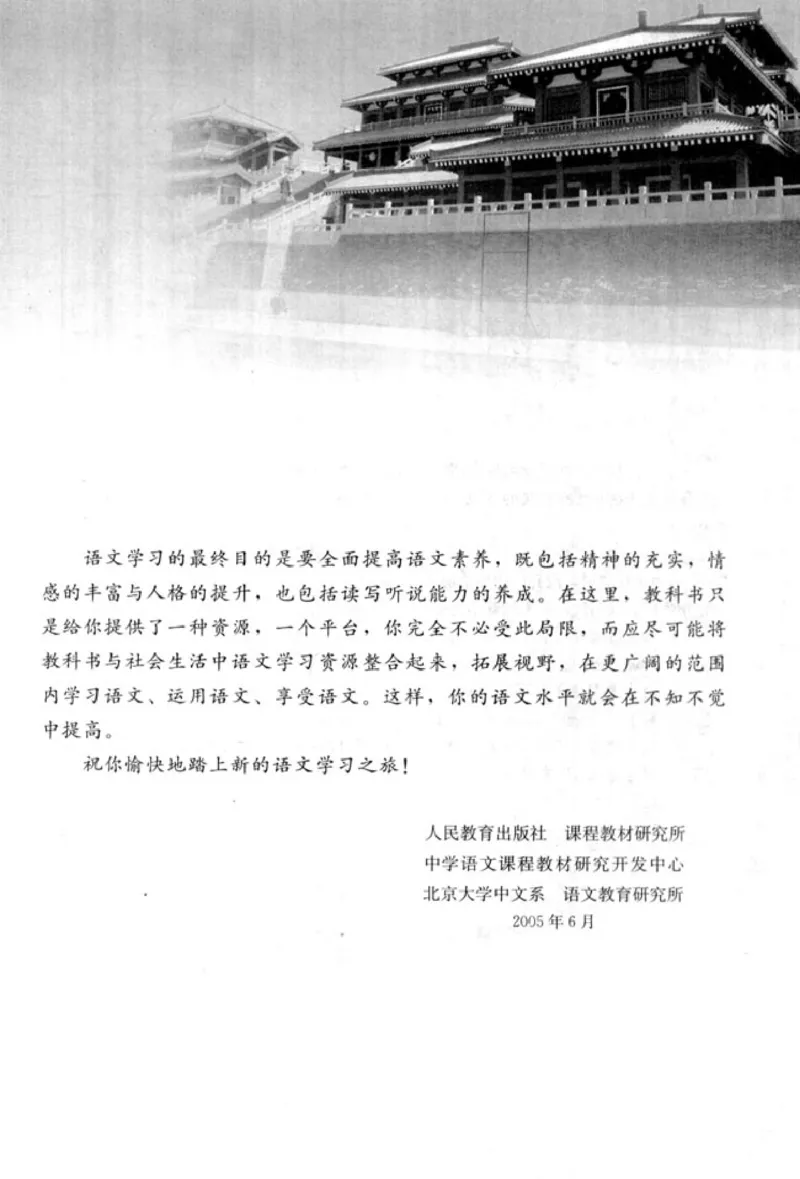 高中语文先秦诸子选读_4-教培资料-26年最新资料-同步更新_初中高中教资_03科三专项（进去保存报考的学科即可）_02科三专项（笔记真题思维导图教学设计版本二）
