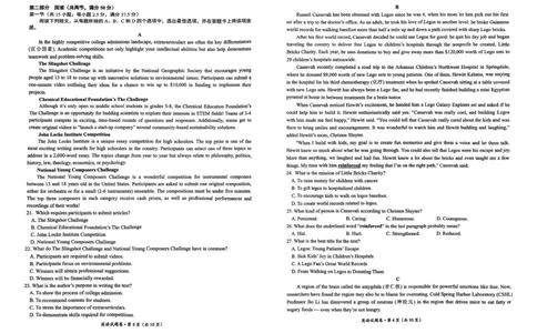 云南省曲靖市2025届高三上学期第一次教学质量监测英语_2025年1月_250125云南省曲靖市2025届高三上学期第一次教学质量监测（全科）