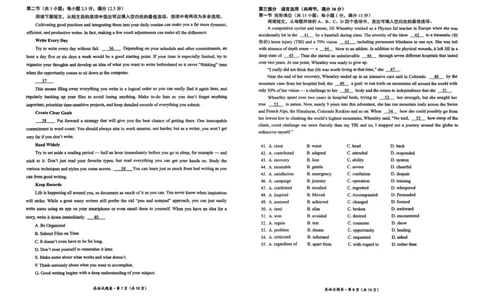 云南省曲靖市2025届高三上学期第一次教学质量监测英语_2025年1月_250125云南省曲靖市2025届高三上学期第一次教学质量监测（全科）