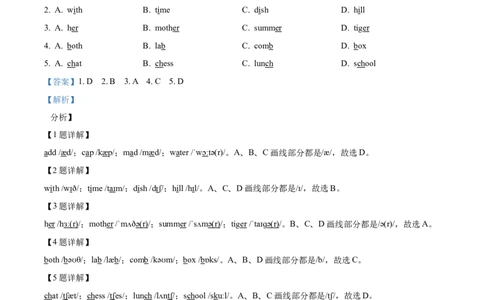 精品解析：甘肃省天水市2021年中考英语试题（解析版）_中考真题_3.英语中考真题2015-2024年_2021中考英语真题86份_2021甘肃_精品解析：甘肃省天水市2021年中考英语试题