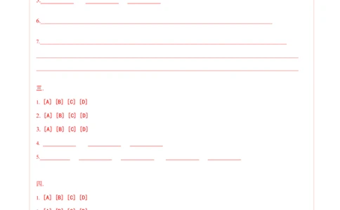 高一地理第一次月考卷（答题卡）（上海专用）A4版_1多考区联考试卷_0922黄金卷：2024-2025学年高一上学期第一次月考9科word解析版含答题卡（上海专用）