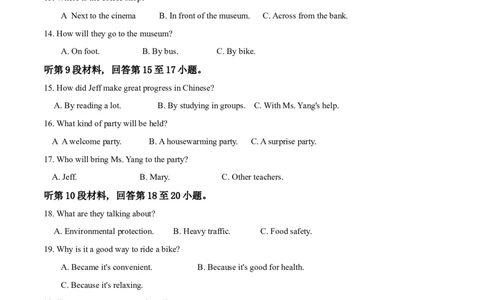 精品解析：湖北省孝感市2019年中考英语试卷（解析版）_中考真题_3.英语中考真题2015-2024年_2019年全国中考YINGYU148份_2019年中考真题精品解析英语（湖北孝感卷）精编word版