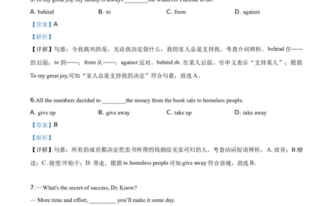 精品解析：湖北省孝感市2019年中考英语试卷（解析版）_中考真题_3.英语中考真题2015-2024年_2019年全国中考YINGYU148份_2019年中考真题精品解析英语（湖北孝感卷）精编word版