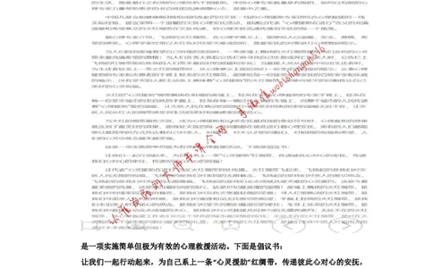 &ldquo;大师&rdquo;讲申论（九）_2026考公资料_（30）申论+面试为民公考大合集（人须在事上磨申论、刘大师）_申论+面试刘大师_申论+面试刘大师知识星球资料_2024刘大师知识星球