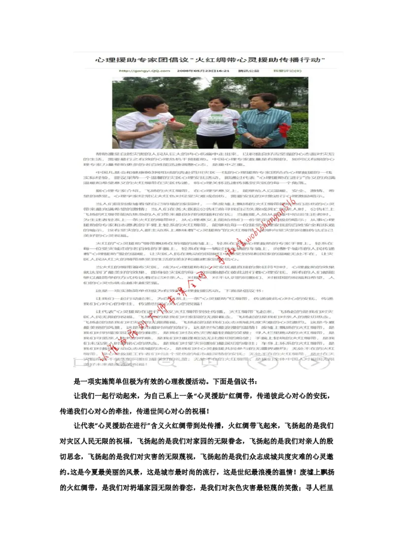 &ldquo;大师&rdquo;讲申论（九）_2026考公资料_（30）申论+面试为民公考大合集（人须在事上磨申论、刘大师）_申论+面试刘大师_申论+面试刘大师知识星球资料_2024刘大师知识星球