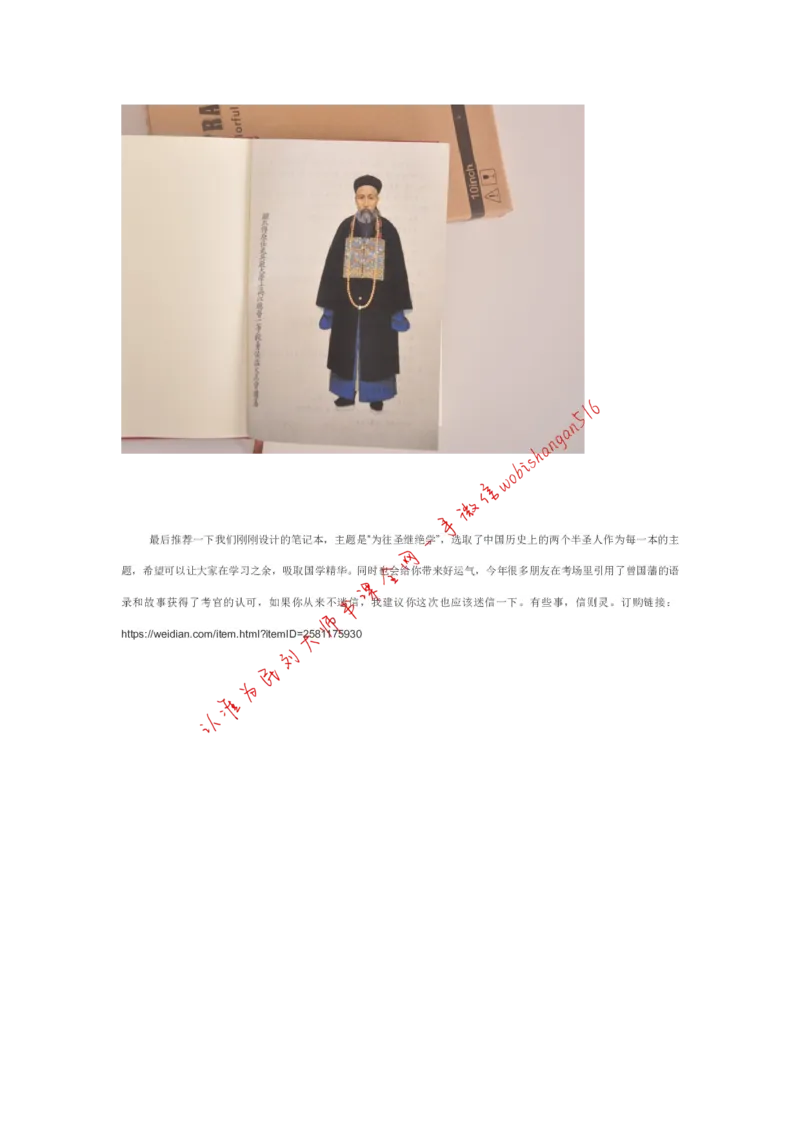 &ldquo;大师&rdquo;讲申论（九）_2026考公资料_（30）申论+面试为民公考大合集（人须在事上磨申论、刘大师）_申论+面试刘大师_申论+面试刘大师知识星球资料_2024刘大师知识星球