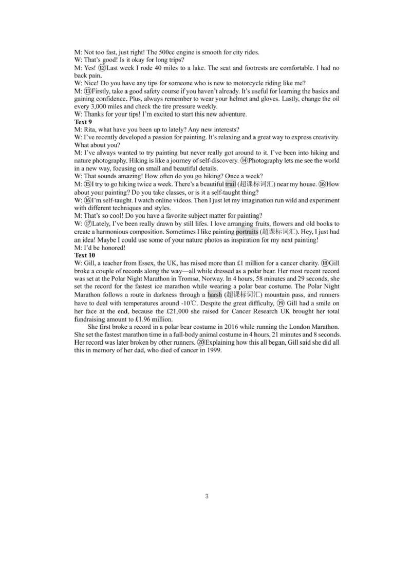 2025届辽宁沈阳高三下学期教学质量监测（三）英语试题+答案_2025年5月_250514辽宁省沈阳市2025届高三下学期教学质量监测（三）