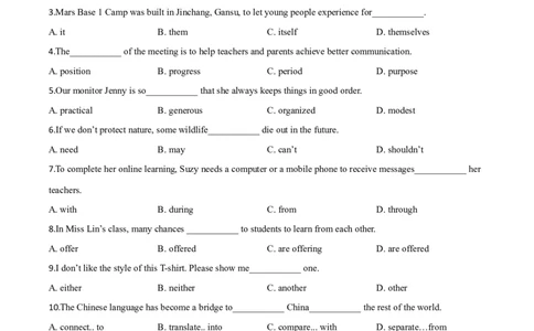 精品解析：江苏省连云港市2020年中考英语试题（原卷版）_中考真题_3.英语中考真题2015-2024年_2020全国多省多地中考英语真题145份