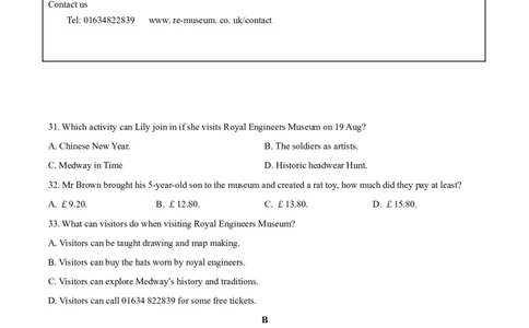 精品解析：江苏省连云港市2020年中考英语试题（原卷版）_中考真题_3.英语中考真题2015-2024年_2020全国多省多地中考英语真题145份