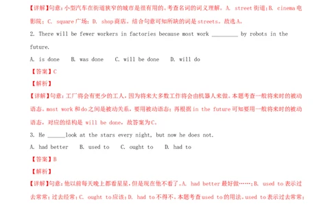 辽宁省沈阳市2018年中考英语真题试题（含解析）_中考真题_3.英语中考真题2015-2024年_2018年全国中考YINGYU209份