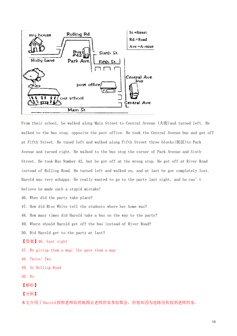 辽宁省沈阳市2018年中考英语真题试题（含解析）_中考真题_3.英语中考真题2015-2024年_2018年全国中考YINGYU209份