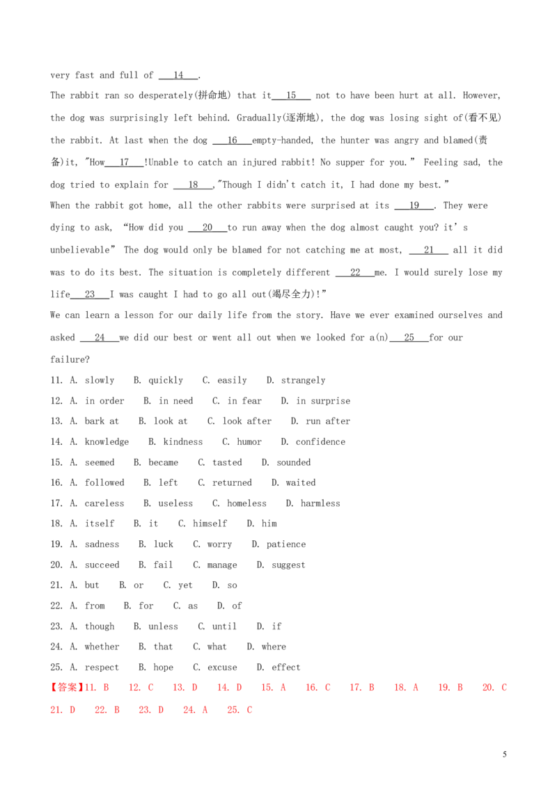 辽宁省沈阳市2018年中考英语真题试题（含解析）_中考真题_3.英语中考真题2015-2024年_2018年全国中考YINGYU209份