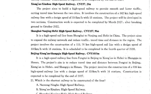 青海省2024届高三协作联考高三英语试卷_2024届青海省协作联考高三上学期一模（金太阳角标☆）_2024届青海省协作联考高三上学期一模（金太阳角标☆）英语