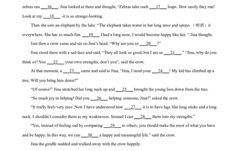 精品解析：江苏省连云港市2021年中考英语试题（原卷版）_中考真题_3.英语中考真题2015-2024年_2021中考英语真题86份_2021江苏省_精品解析：江苏省连云港市2021年中考英语试题