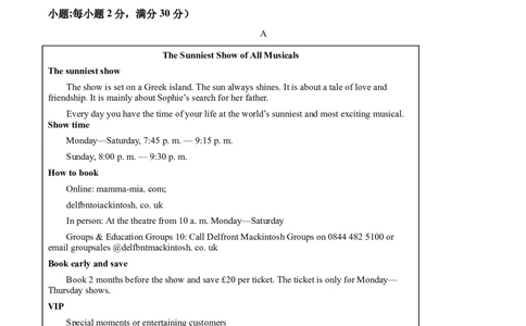 精品解析：江苏省连云港市2021年中考英语试题（原卷版）_中考真题_3.英语中考真题2015-2024年_2021中考英语真题86份_2021江苏省_精品解析：江苏省连云港市2021年中考英语试题