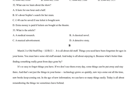 精品解析：江苏省连云港市2021年中考英语试题（原卷版）_中考真题_3.英语中考真题2015-2024年_2021中考英语真题86份_2021江苏省_精品解析：江苏省连云港市2021年中考英语试题