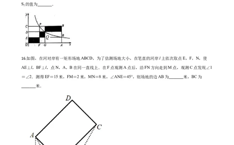 精品解析：浙江省温州市2020年中考数学试题（原卷版）_中考真题_2.数学中考真题2015-2024年_2020全国多省多地中考数学真题126份_2020年中考真题精品解析数学（浙江温州卷）精编word版