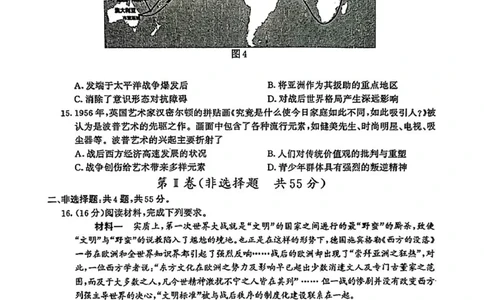 2025届江苏省南京市、盐城市高三下学期第一次模拟考试历史试题（无答案）_2025年3月_250321江苏省南京市、盐城市2025届高三第一次模拟考试（全科）