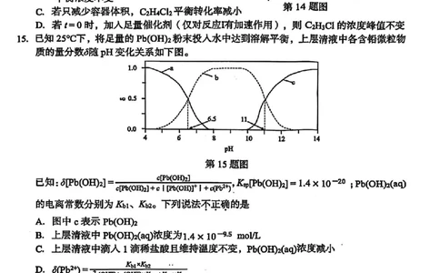 化学试卷_2025年11月_251117浙江台州一模-台州市2026届高三第一次教学质量评估（全科）_浙江省台州市2026届高三第一次教学质量评估化学