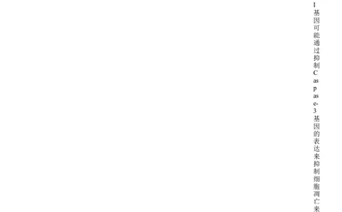 -河南省天一小高考2025-2026学年高三上学期10月联考生物试题_2025年10月_251026天一大联考2025-2026学年(上)高三年级天一小高考(一)（全科）