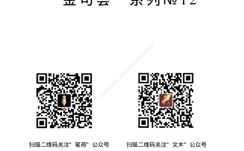 &ldquo;金句荟&rdquo;系列№12（135条）习近平新时代中国特色社会主义思想主题教育&ldquo;金句&rdquo;汇编_2026考公资料_（49）政治理论合集_政治理论合集_2025国考新增课程政治理论部分_政治理论常识