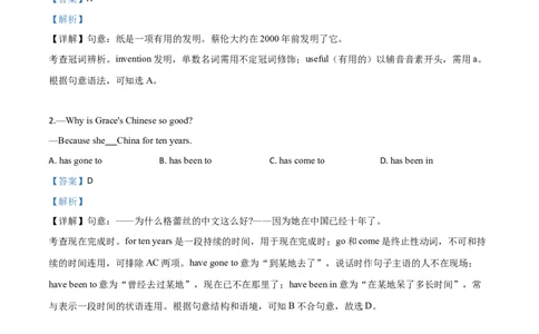 精品解析：辽宁省沈阳市2019年中考英语试题（解析版）_中考真题_3.英语中考真题2015-2024年_2019年全国中考YINGYU148份_2019年中考真题精品解析英语（辽宁沈阳卷）精编word版