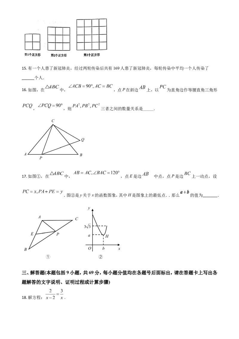 精品解析：内蒙古通辽市2020年中考数学试题（原卷版）_中考真题_2.数学中考真题2015-2024年_2020全国多省多地中考数学真题126份_2020年中考真题精品解析数学（内蒙古通辽卷）精编word版