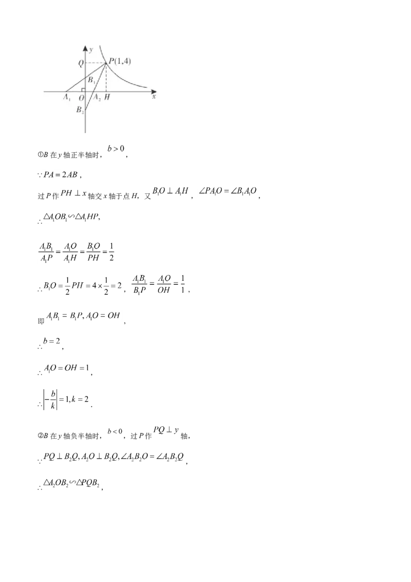 精品解析：广东省2021年中考真题数学试卷（解析版）_中考真题_2.数学中考真题2015-2024年_地区卷_广东省_广东数学（广东省统一试卷）08-22