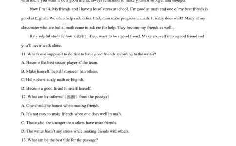 精品解析：山东省枣庄市2021年中考英语试题（原卷版）_中考真题_3.英语中考真题2015-2024年_2021中考英语真题86份_2021山东省_精品解析：山东省枣庄市2021年中考英语试题