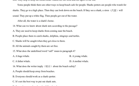 精品解析：山东省枣庄市2021年中考英语试题（原卷版）_中考真题_3.英语中考真题2015-2024年_2021中考英语真题86份_2021山东省_精品解析：山东省枣庄市2021年中考英语试题