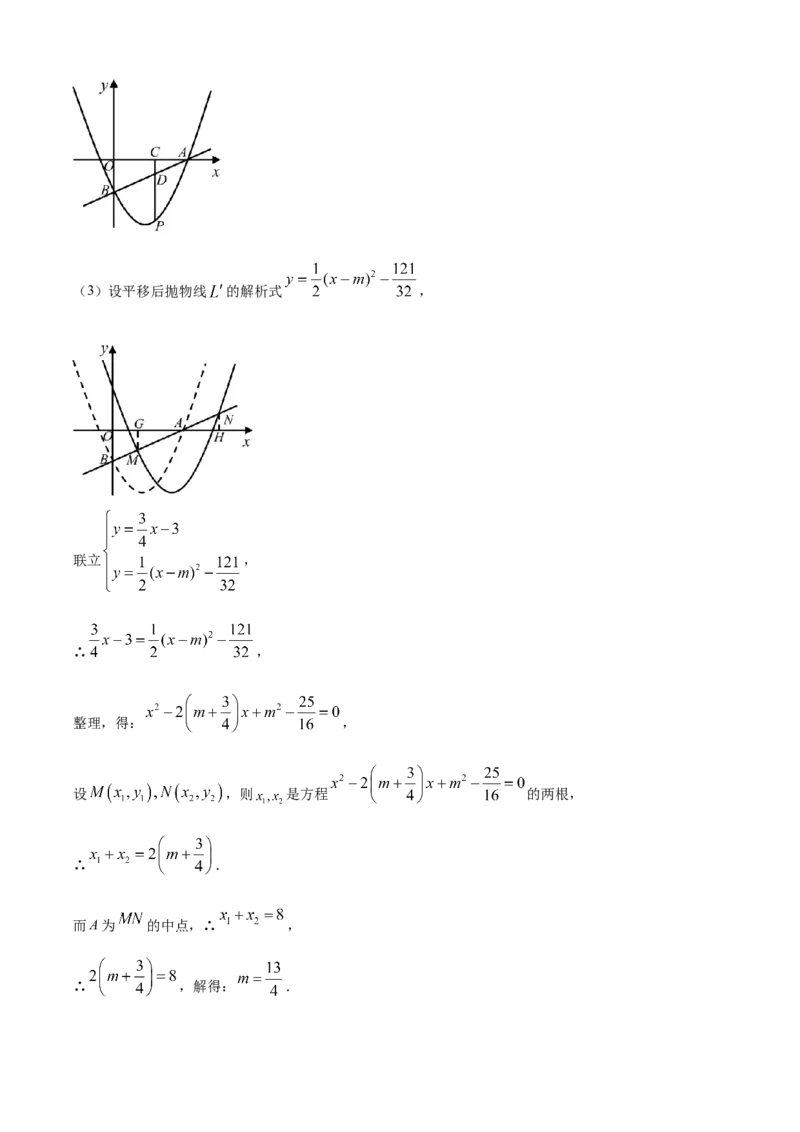 精品解析：湖北省荆门市2020年中考数学试题（解析版）(1)_中考真题_2.数学中考真题2015-2024年_2020全国多省多地中考数学真题126份_2020年中考真题精品解析数学（湖北荆门卷）精编word版