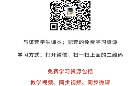 鲁教版6年级数学上册高清教材_4-教培资料-26年最新资料-同步更新_初中高中教资_03科三专项（进去保存报考的学科即可）_02科三专项（笔记真题思维导图教学设计版本二）