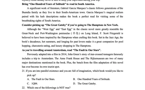 云南省玉溪市红塔区玉溪第一中学2025-2026学年高三上学期开学英语试题（PDF版含答案，无听力音频无听力原文）_2025年8月_250809云南省玉溪第一中学2026届高三上学期开学考试