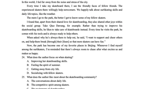 云南省玉溪市红塔区玉溪第一中学2025-2026学年高三上学期开学英语试题（PDF版含答案，无听力音频无听力原文）_2025年8月_250809云南省玉溪第一中学2026届高三上学期开学考试