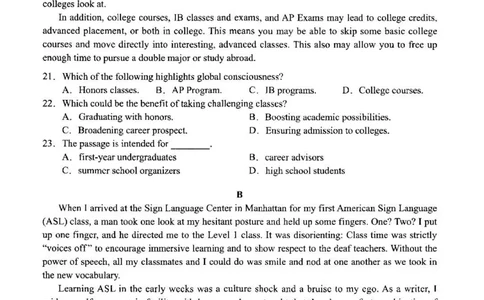 2025年北京市海淀区高三二模-英语+答案_2025年5月_250512北京市海淀区2024-2025学年高三下学期期末练习(二模)（全科）